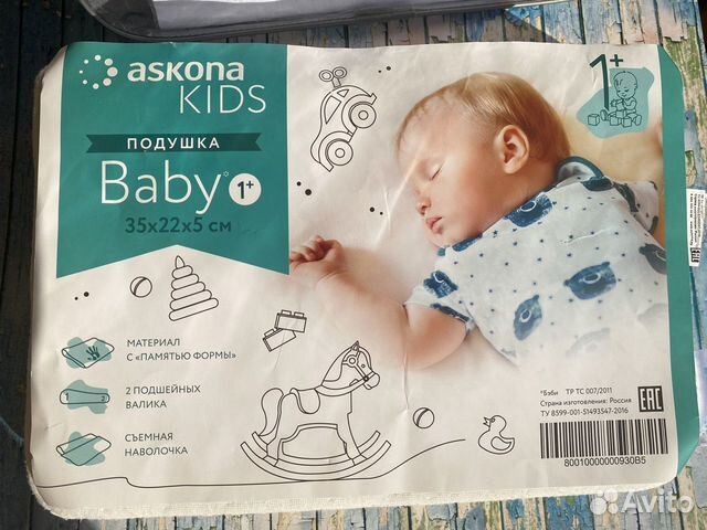 Ортопедическая подушка для малыша