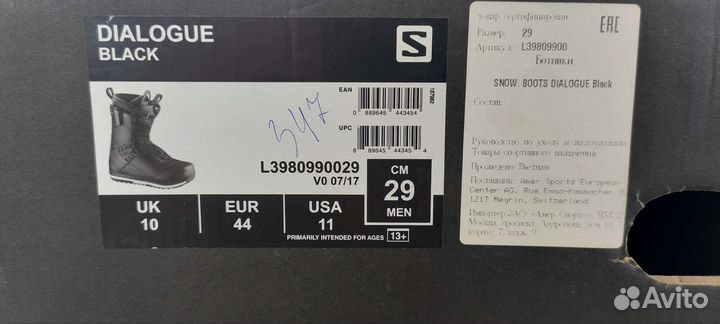 Сноубордические ботинки Salomon Dialogue