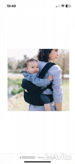 Рюкзак переноска кенгуру ergobaby