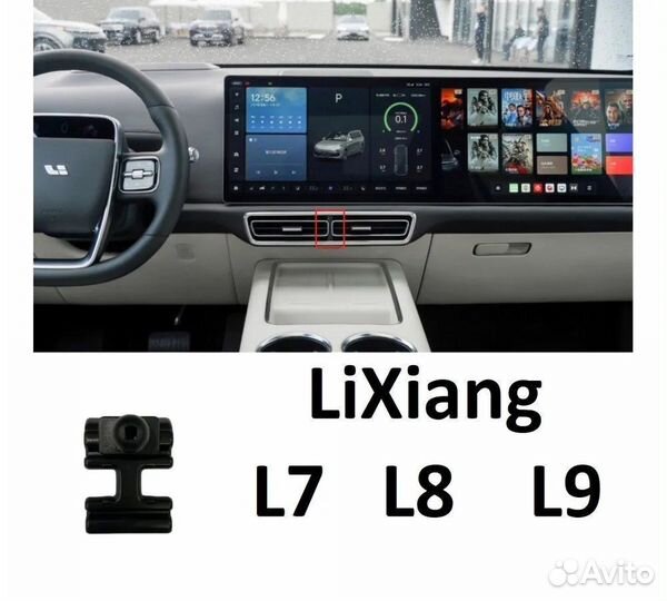 Держатель автомобильный