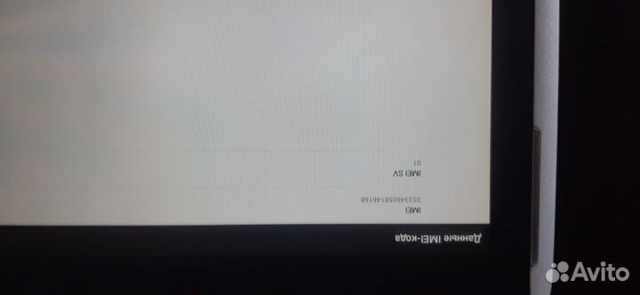 Samsung Galaxy Note 10.1 3g GT-N8000