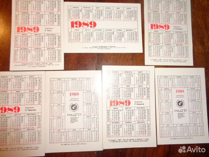 Календарики СССР Мир Ю.Семенов 1984-1992