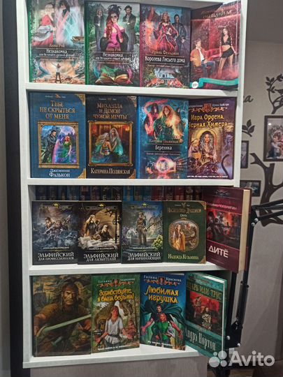 Книги юмористическое фентези