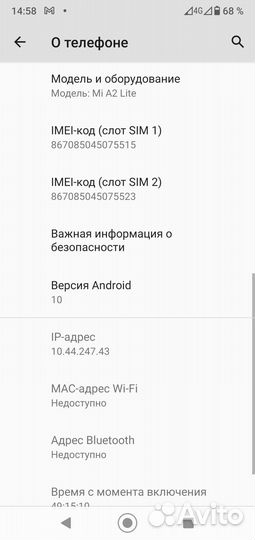 Xiaomi Mi A2 Lite Android One, 3/32 ГБ