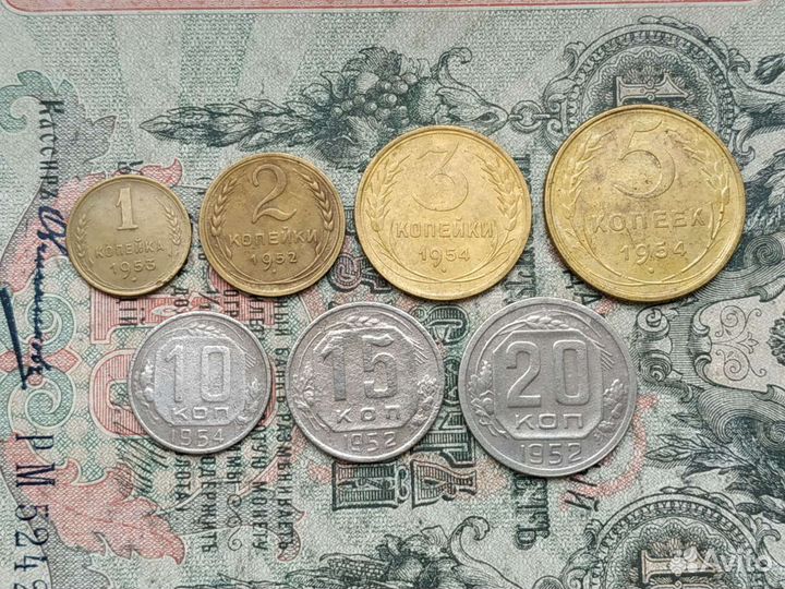 Монеты СССР образца 1948-56гг