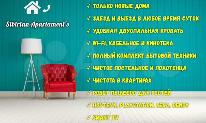 Комната 31,8 м² в 2-к., 9/18 эт.