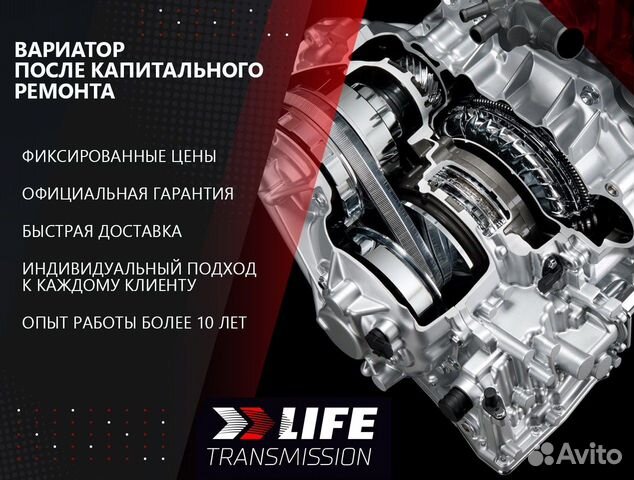 Ремонтный вариатор Cvt Renault Fluence 1.6 DK0