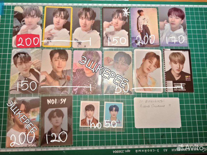 Карты stray kids
