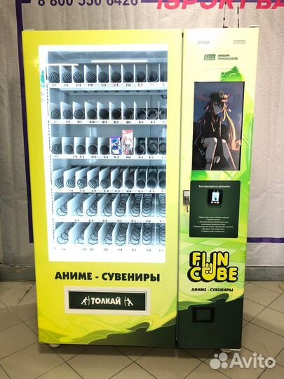 Торговый автомат для продажи аниме фигурок