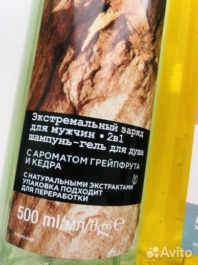 Гель для душа 500 мл avon