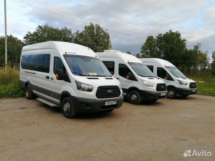 Заказ микроавтобуса и автобуса Серпухов