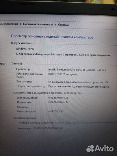 Ноутбук asus F509F