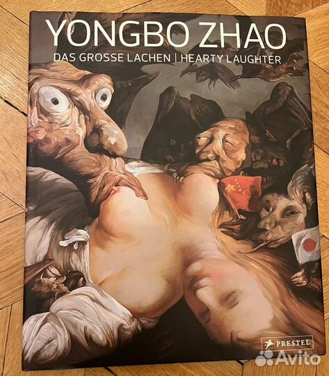 Книга yongbo zhao