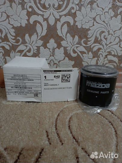 Продам новое