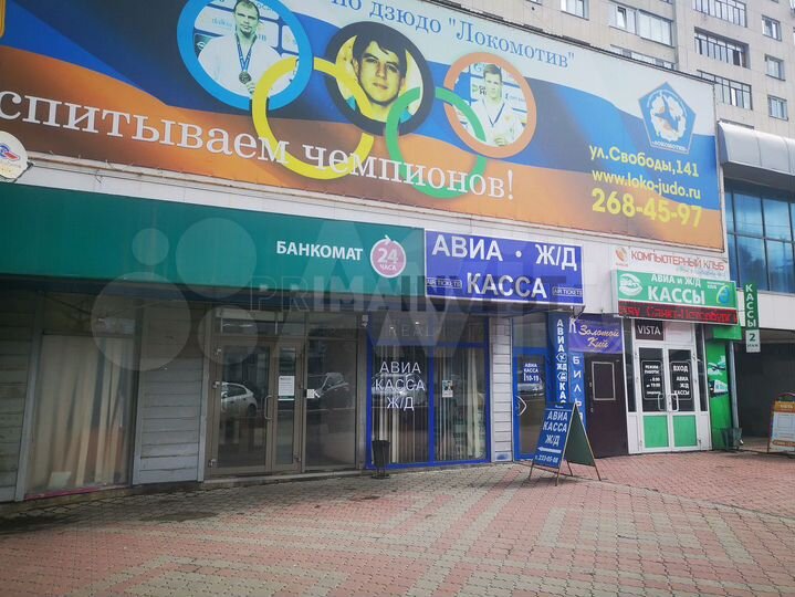 Сдам торговое помещение, 207.51 м²