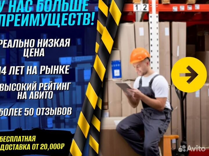 Тележка платформенная с бортами + доставка