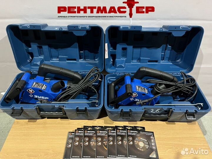 Аренда штробореза / Прокат штробореза