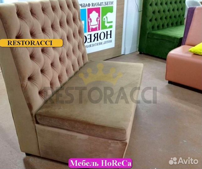 Диван для кафе и ресторанов / Любой дизайн и цвет