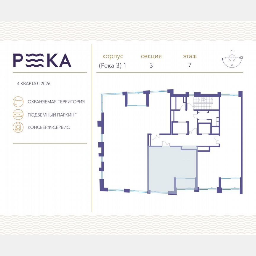 1-к. квартира, 60,5 м², 7/12 эт.