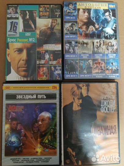 Фильмы на DVD