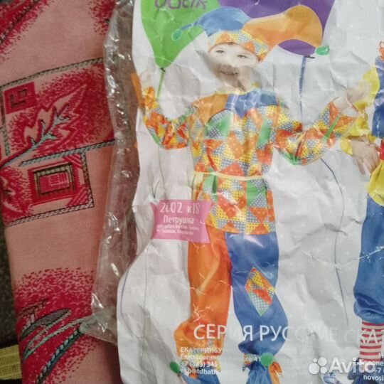Продам костюм петрушка