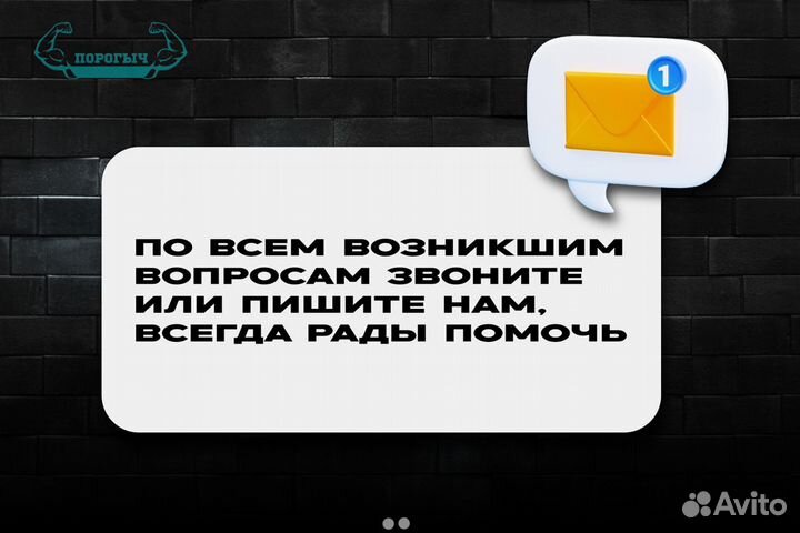 Левая кузовная арка BYD F3