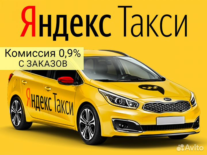 Водитель на личном авто в бригаду №13