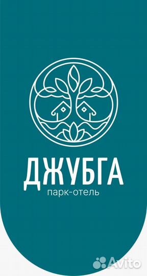 Администратор службы приема и размещения