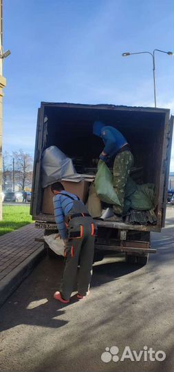 Вывоз мусора