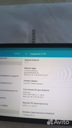 Samsung galaxy tab A6