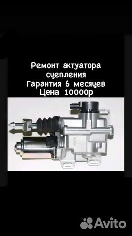 Ремкомплект мотора актуатора 31363-12040 3136312040 Тойота