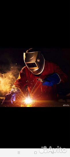 Электрогазосварщик