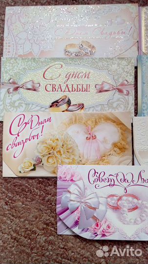 Открытка для денег, конверт