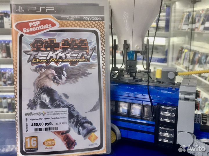 Tekken Dark Resurrection PSP