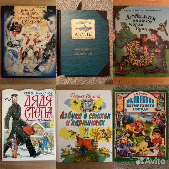 Книги для детей и подростков