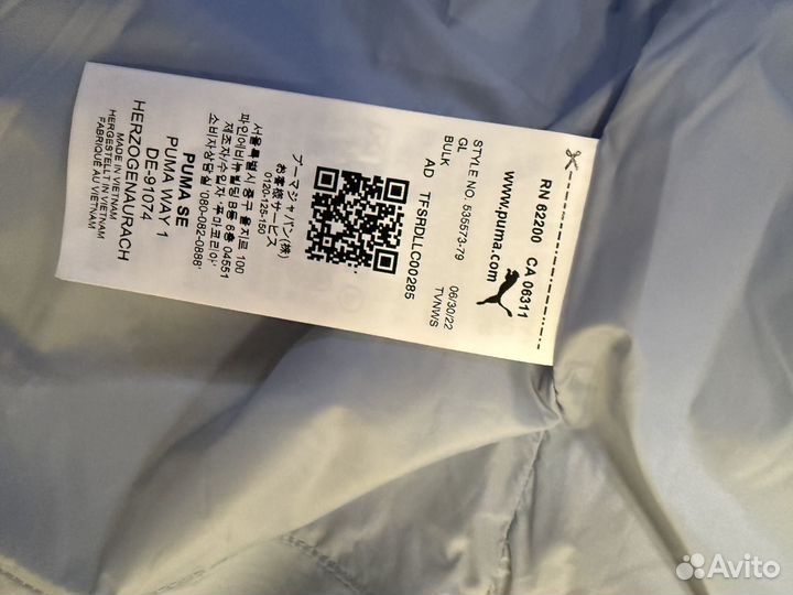 Пуховик мужской