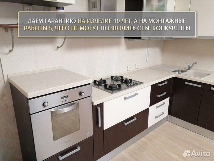 Столешница на кухню из натурального камня 2,5 метр