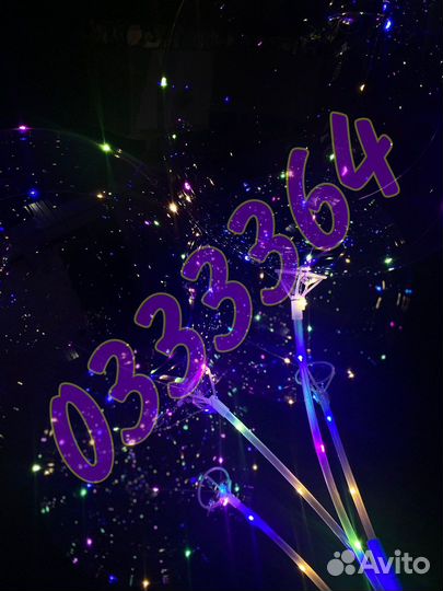 Шары бобо готовый комплект