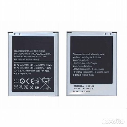 Аккумулятор для Galaxy Grand i9082, i9080 7.98Wh