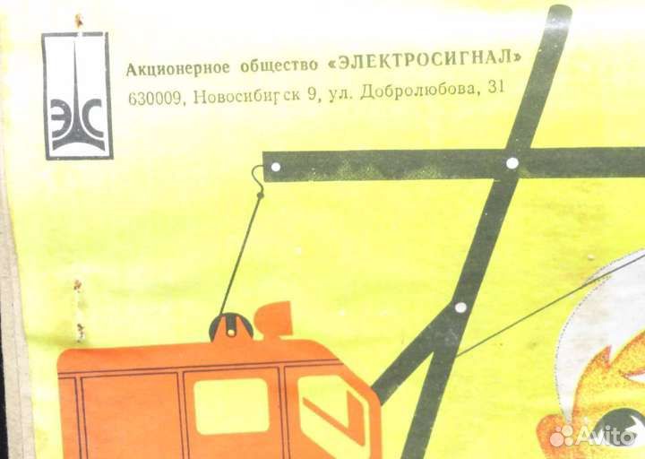 Гусеницы экскаватор СССР