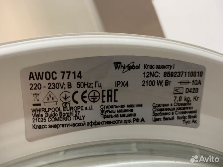 Стиральная машинка whirlpool