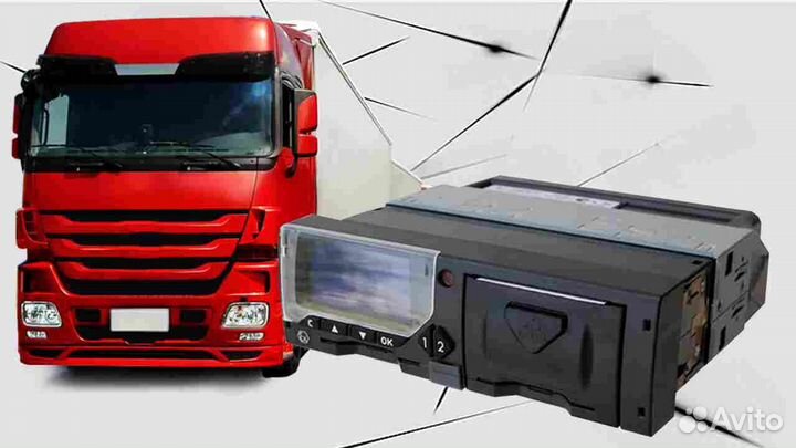 Цифровой тахограф Меркурий, с скзи