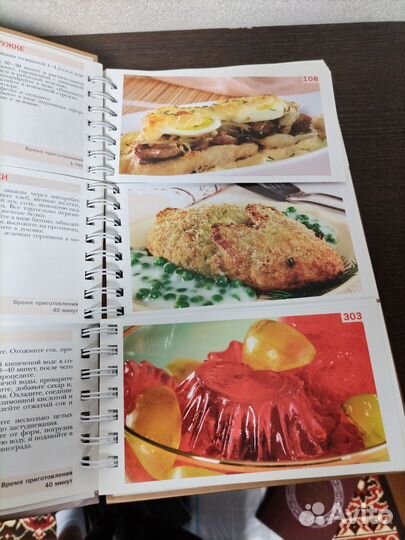 Большая кулинарная книга на кольцах