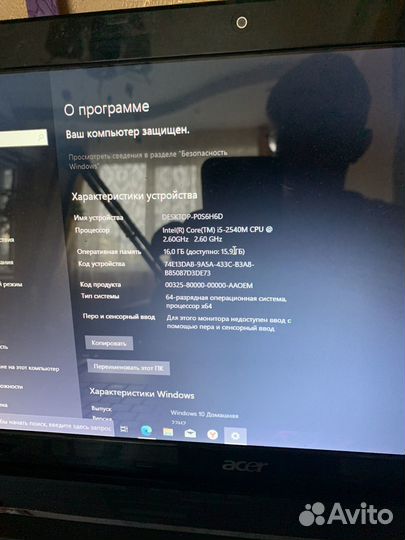 Ноутбук acer