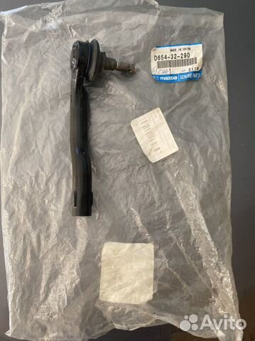 Рулевая тяга Mazda Ford D65432290