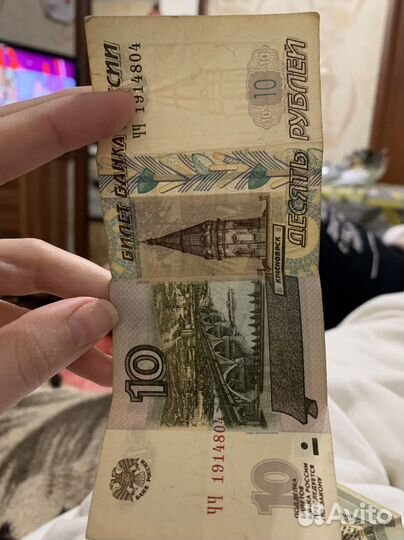 10 рублей бумажные