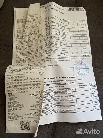 Игровой пк