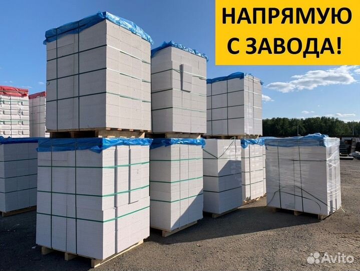 Газоблок 625x150x250 D500