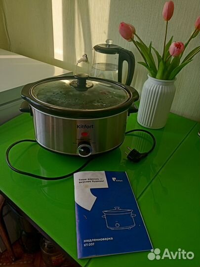 Медленноварка kitfort