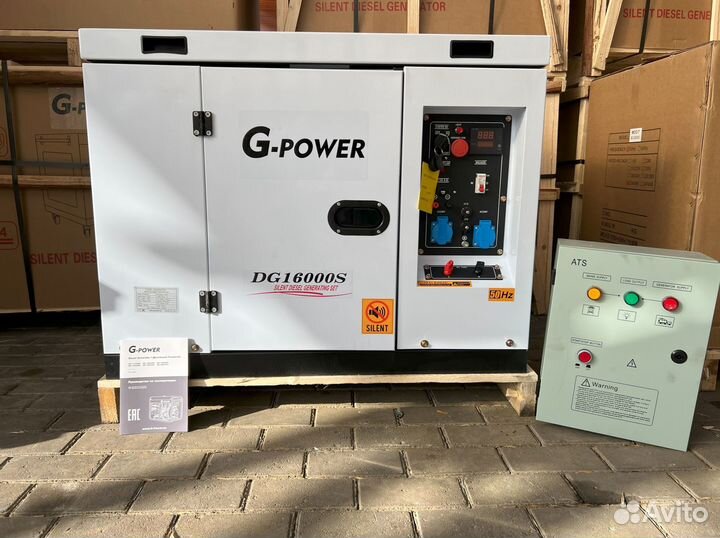 Дизельный генератор 13 kW g-power